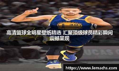 乐球直播在线观看免费观看