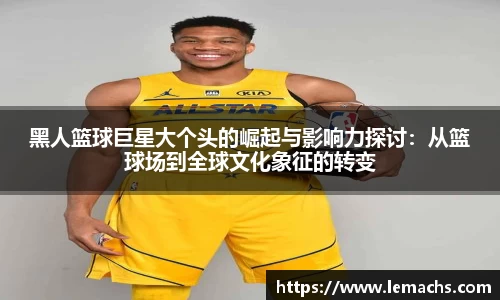 乐球直播免费在线观看