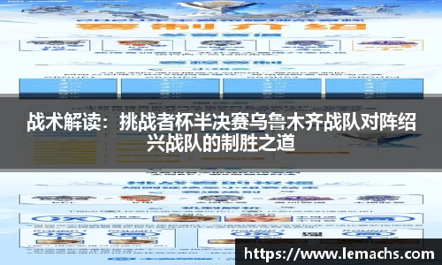 乐球直播免费在线观看