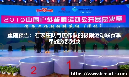 乐球直播在线观看免费观看