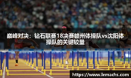 乐球直播在线观看免费观看