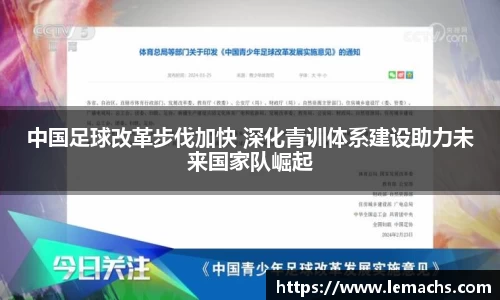 乐球直播免费在线观看