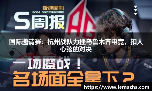 乐球直播免费在线观看