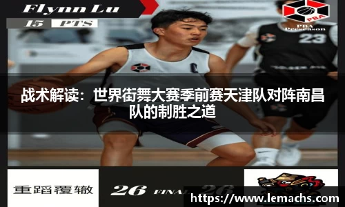 乐球直播在线观看免费观看