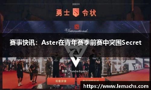 乐球直播