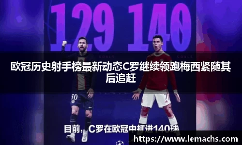 乐球直播免费在线观看