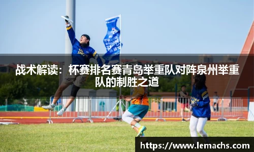 乐球直播在线观看免费观看