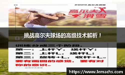 乐球直播