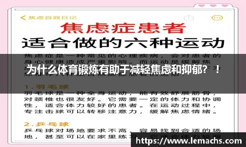 乐球直播免费在线观看