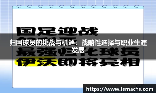 乐球直播免费在线观看