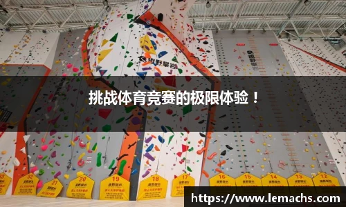 乐球直播免费在线观看